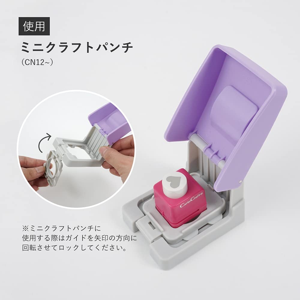 Amazon | カール事務器 クラフトパンチ 補助具 エイド1/2 CP-AH